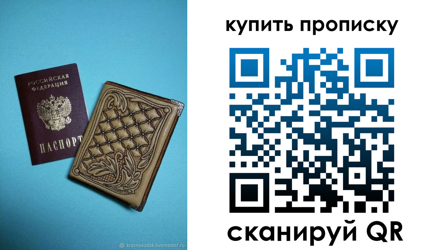регистрация для дет. сада в Жигулёвске