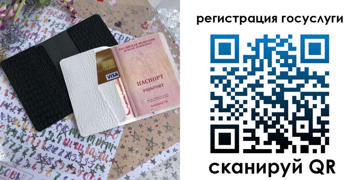 пропишу в квартире в Жигулёвске